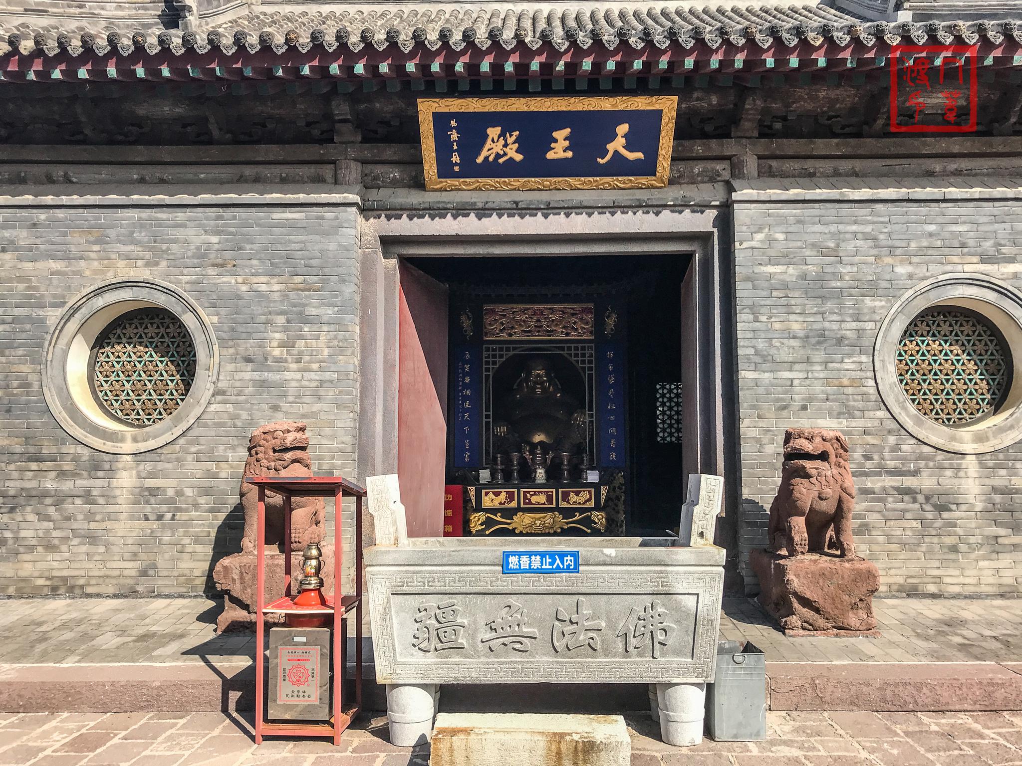 辽宁锦州广济寺(三)天王殿,重修于道光九年.