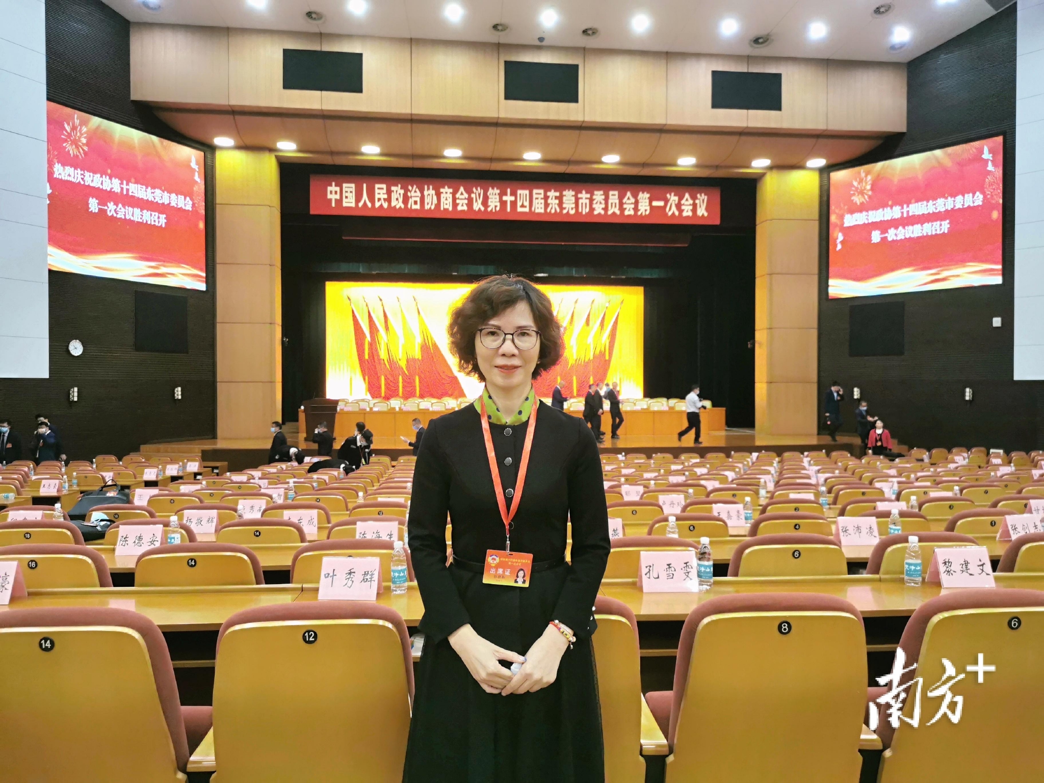 东莞两会·教育声音|陈晓燕:完善校内课后服务经费保障机制