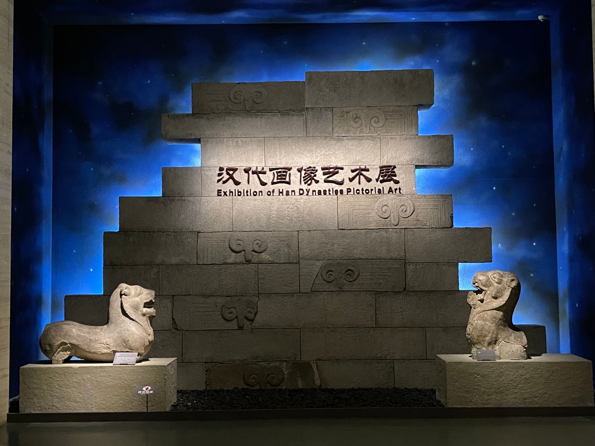 翁仲 - 陕西汉唐石刻博物馆