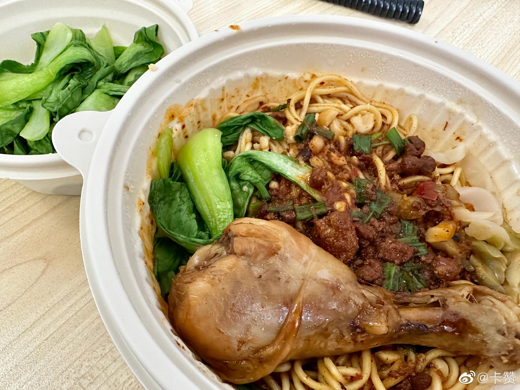 实在忍不了单位食堂，中午只能醉面外卖，简单点……|鸡腿|卡赞|青菜|天师_新浪新闻
