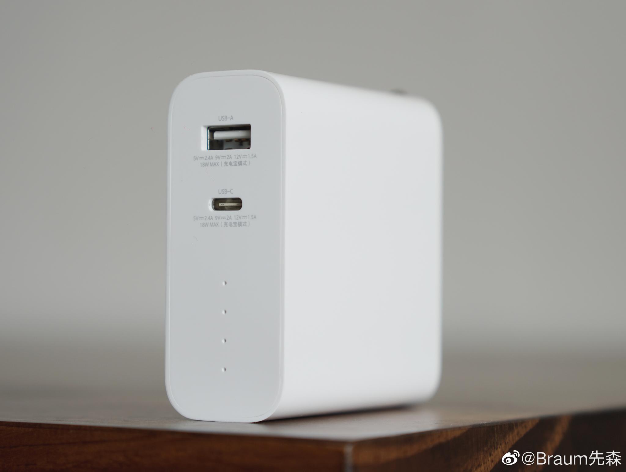 小米新款50w二合一充电宝,自带6700mah容量