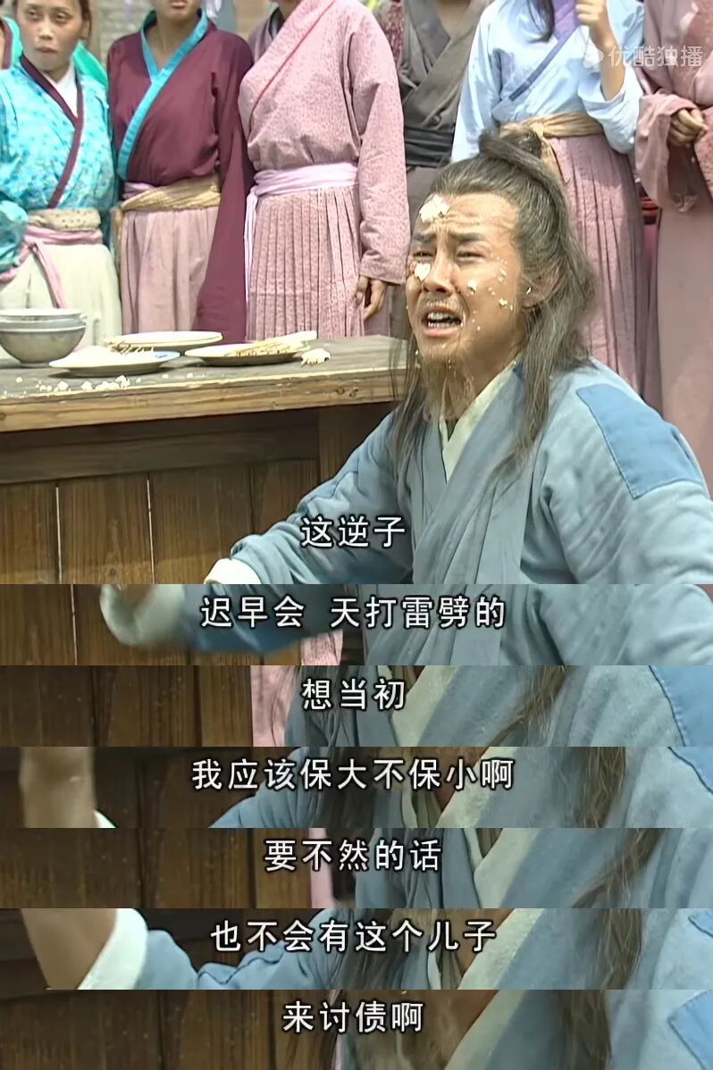 内娱“伥鬼”赛道,他排第一