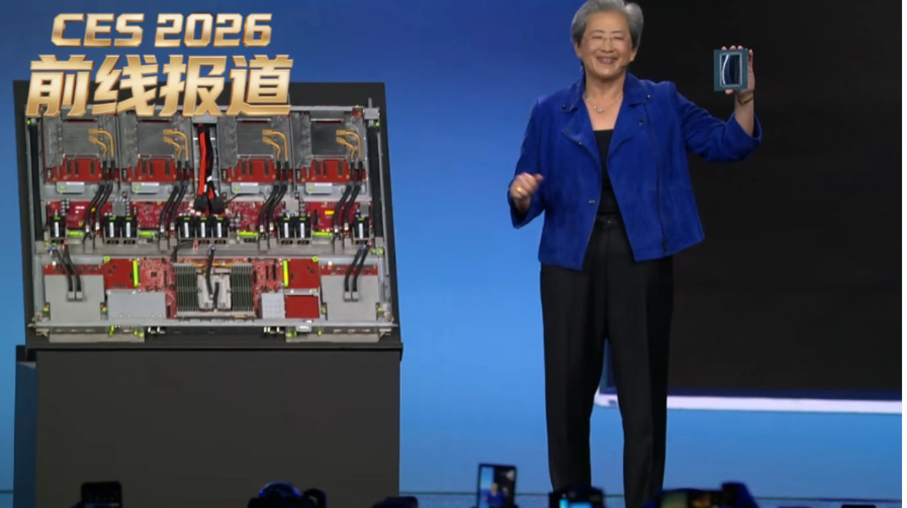 CES2026:AMD放大招,4年AI芯片性能涨1000倍,MI455X来了|CPU|ChatGPT|云计算|小米|gpu_新浪新闻