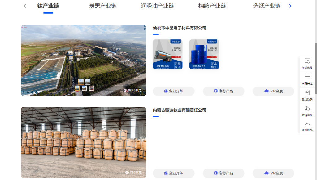 不玩儿双十一的电商，毛利率连续下滑，却涨了25倍休闲区蓝鸢梦想 - Www.slyday.coM
