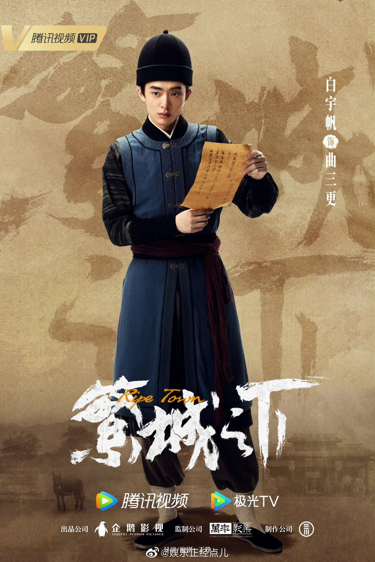 新剧《繁城之下》真的是i悬疑人士必追的……__财经头条
