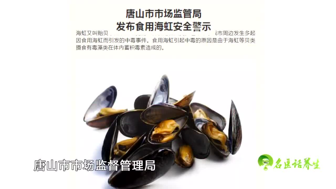 预防海鲜中毒 这份海鲜安全食用提示请收下