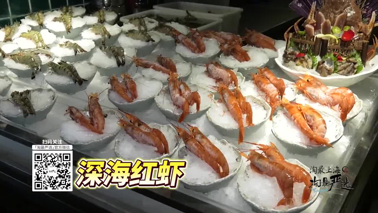 打卡必吃榜的自助一霸 这次连帝王蟹 Xxxl号的波龙 小青龙都畅吃