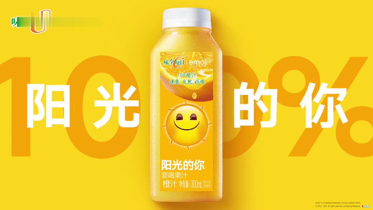 味全每日c上新emoji瓶原来近三年ip瓶都是这个团队操盘的