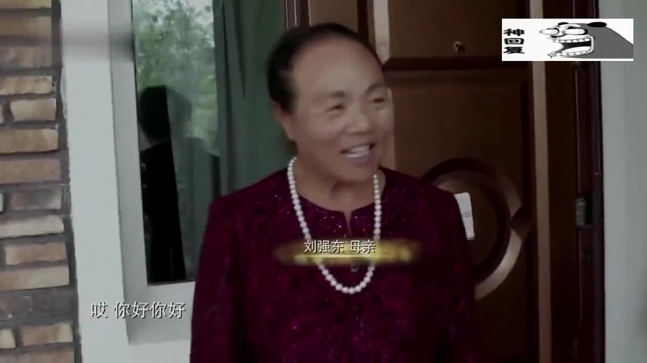 刘强东母亲过生日刘强东一看礼物是金子刘强东这么小