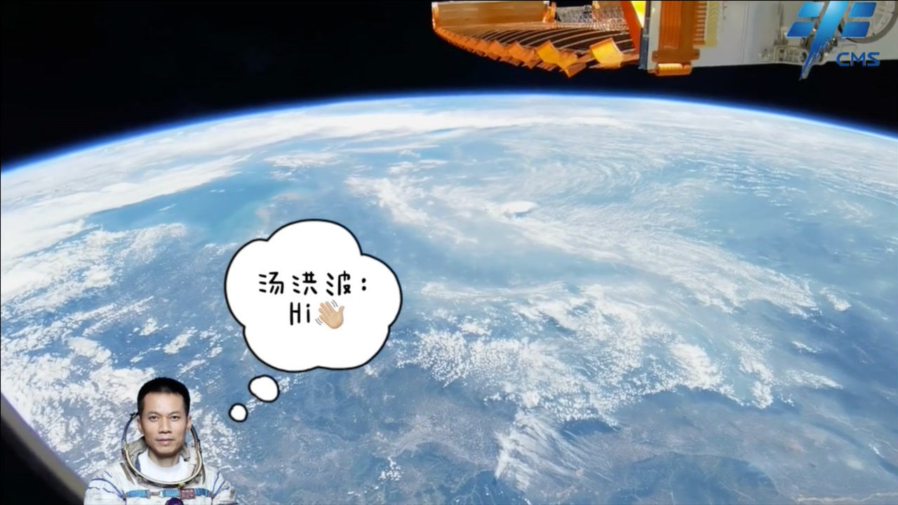 航天员第三批在轨拍摄图片曝光 汤洪波从太空拍到台湾夜景 为您推荐