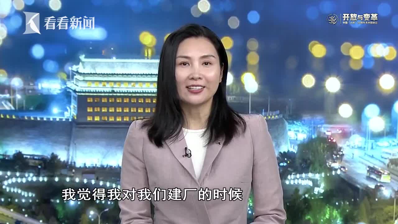 开放与变革陶琳特斯拉入华这件事最令我印象深刻