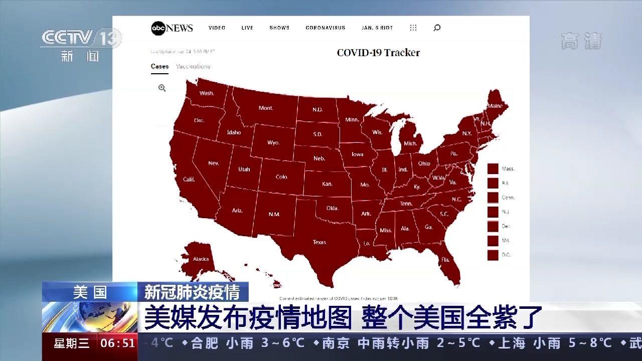 美媒发布疫情地图 整个美国全紫了(含视频) - 国外疫情图 - 实验室