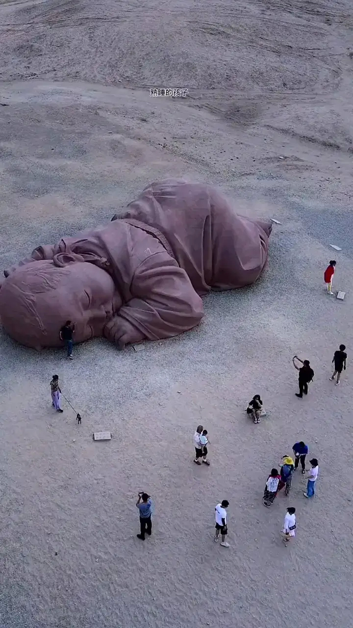 大地之子 熟睡的孩子 清华大学美院院长董书兵的杰作……_高清图集