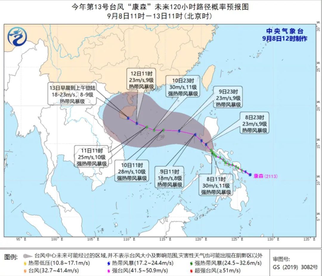 今年第14号台风“灿都”已加强为超强台风，防台工作要准备了！休闲区蓝鸢梦想 - Www.slyday.coM
