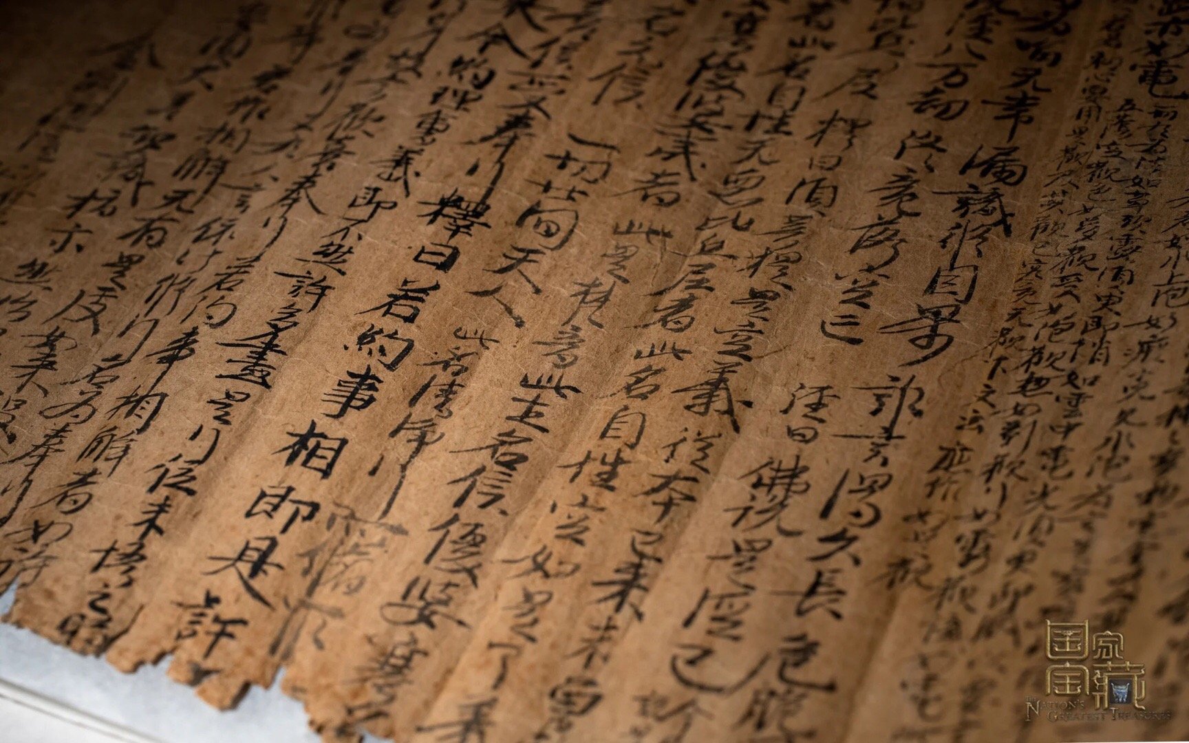 《归义军衙府酒破历》简称《酒帐》……_高清图集_新浪网