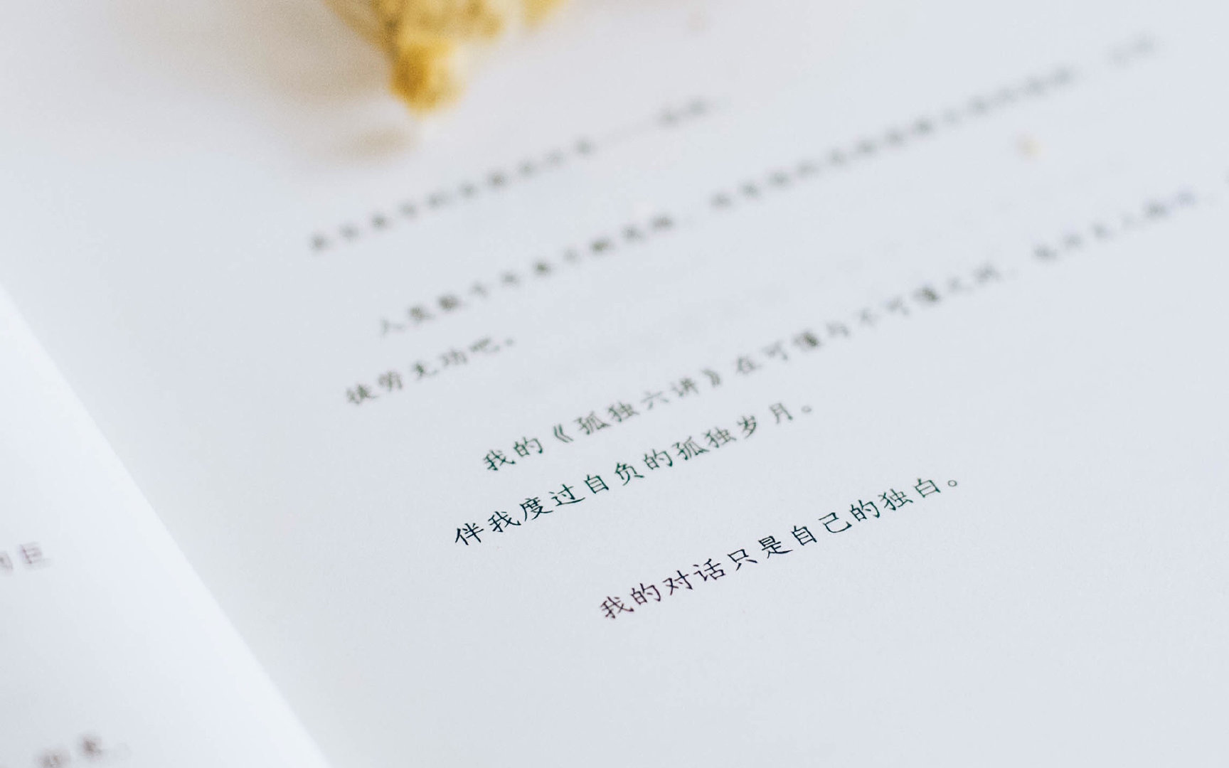助你轻松掌握电脑技能的理想选择