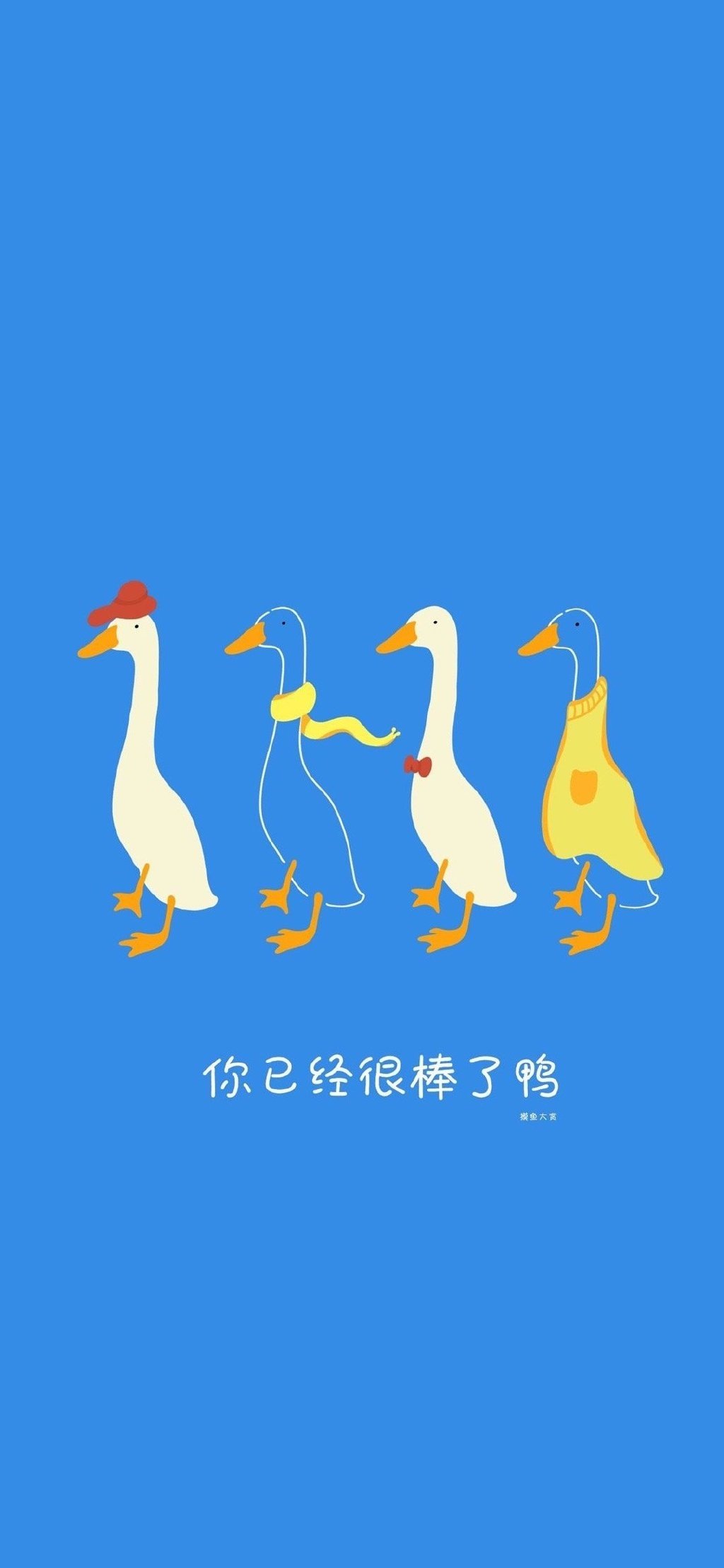 搞怪可爱壁纸
