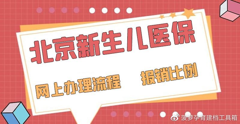 儿童医院办提前办理挂号住院儿童医院预约满了当天能挂上号吗