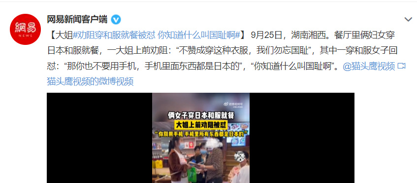 和服摆拍还是来了，只是剧本写的不太好，表演也差了点儿休闲区蓝鸢梦想 - Www.slyday.coM