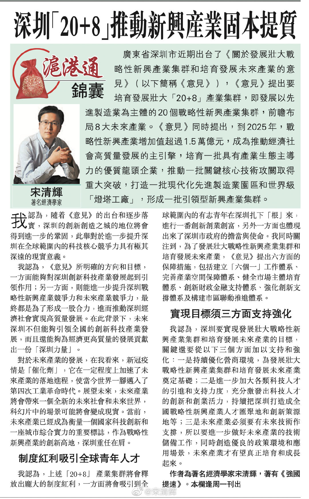 不会写文章怎么写seo