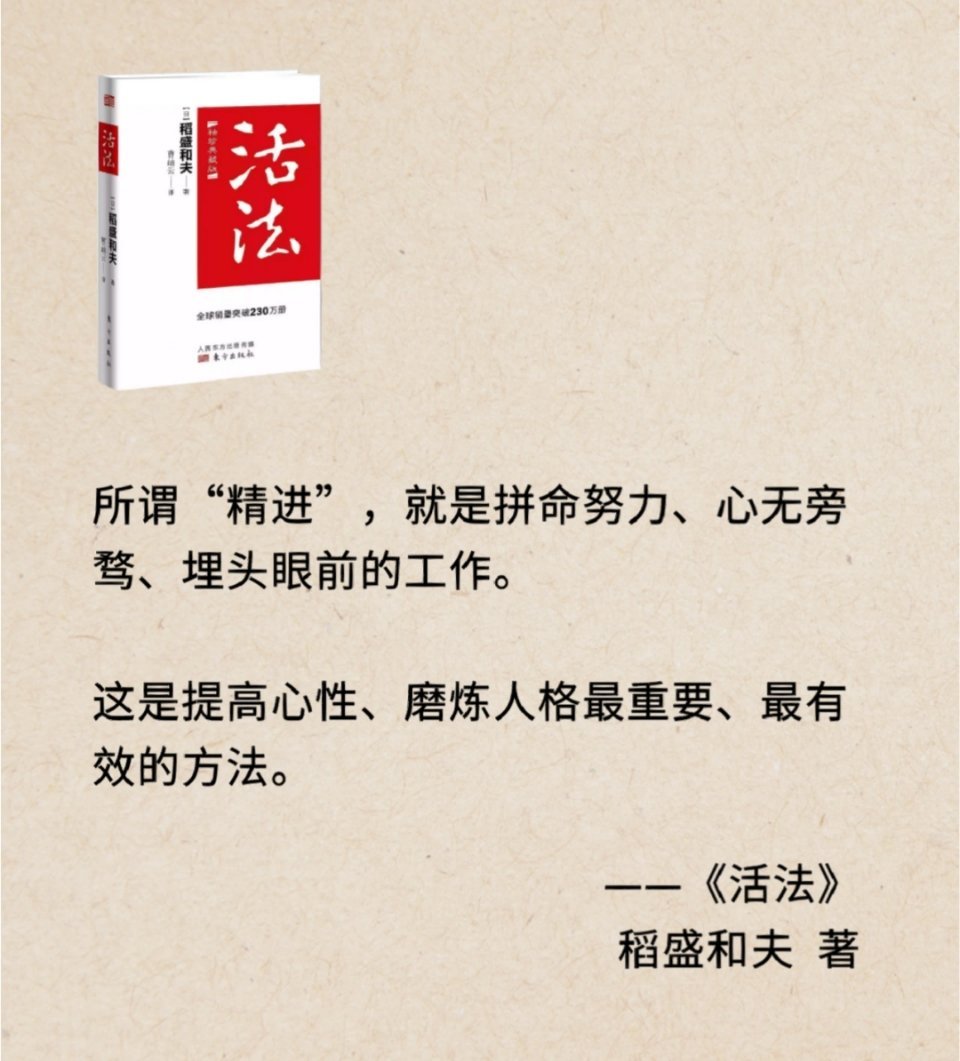 古代智者活法智慧 现代人为何追求简单生活