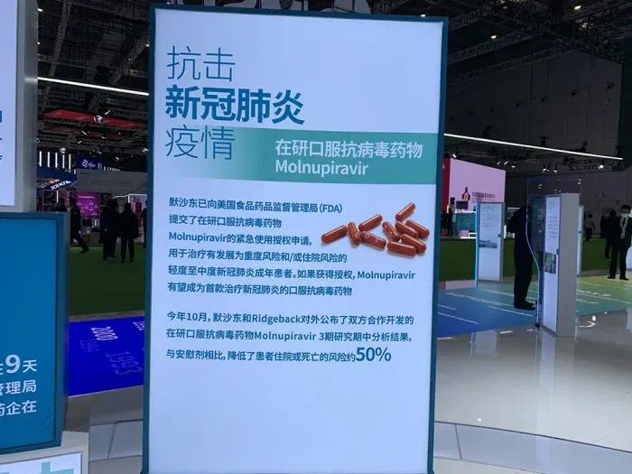 新冠克星找到了？全球首款“新冠”口服药来了，事关全球75亿多人休闲区蓝鸢梦想 - Www.slyday.coM