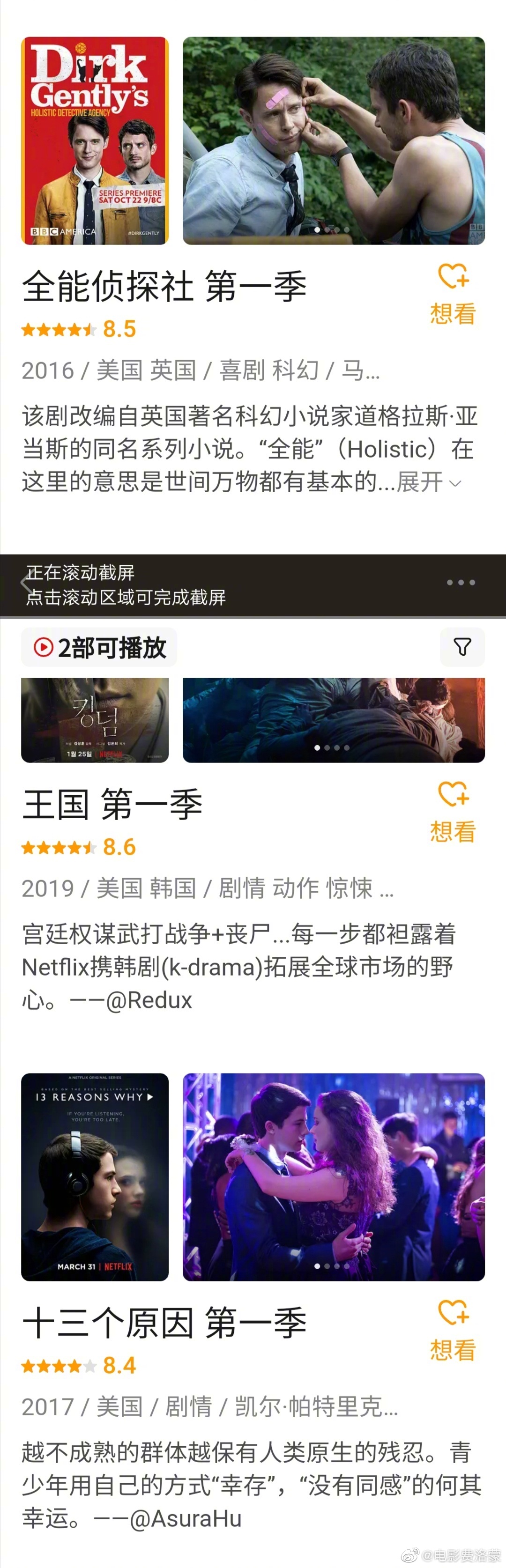 小爸爸