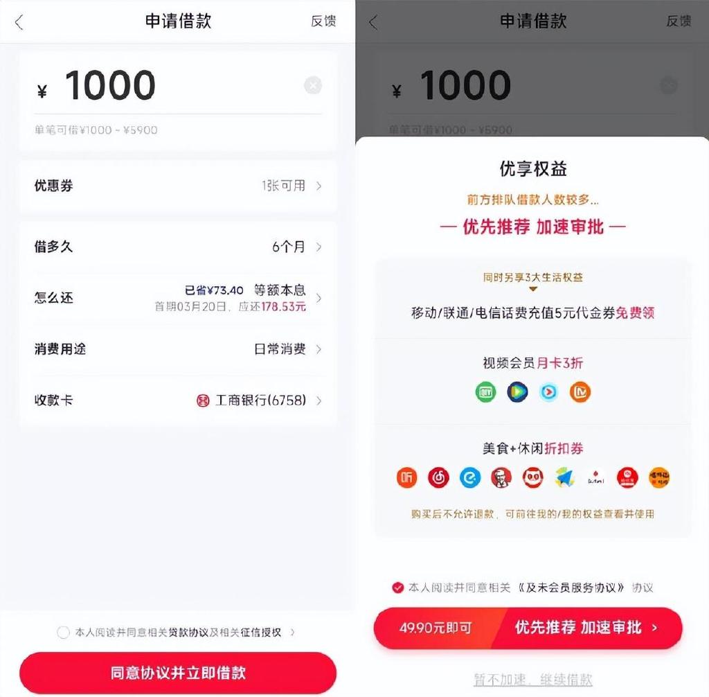 714高炮为啥不怕别人不还钱