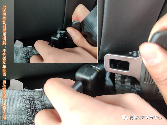 后排中间安全带系上打不开