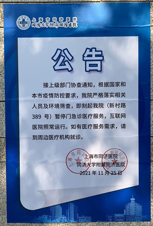 包含大慶市第三醫院醫院代診預約掛號，您滿意我安心的詞條