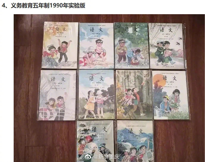 怎么能同步和孩子学习课本知识？