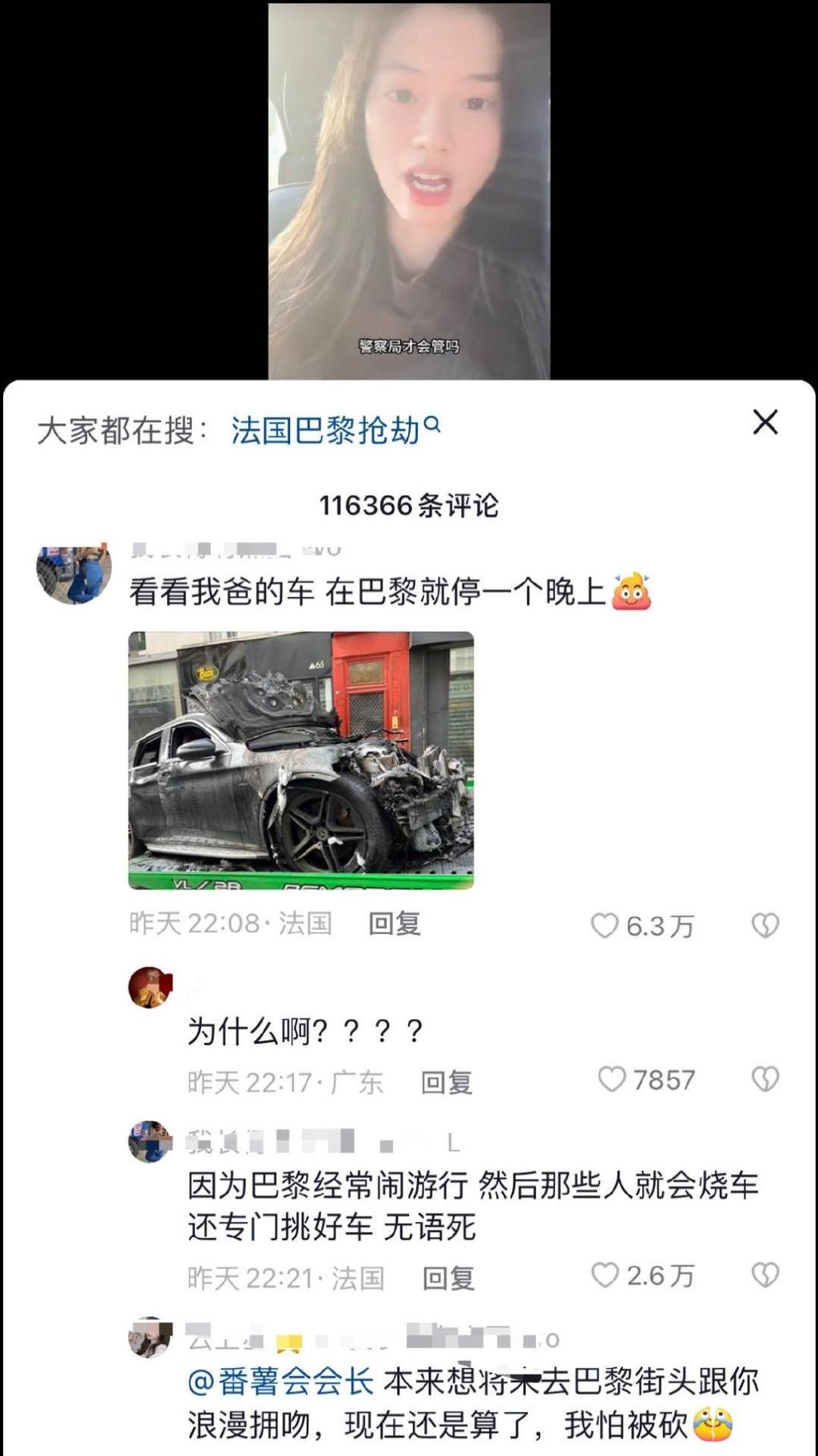 千万粉丝网红何丹彤被抢劫,劫匪一路跟随砸车,报警后警察不受理__财经头条