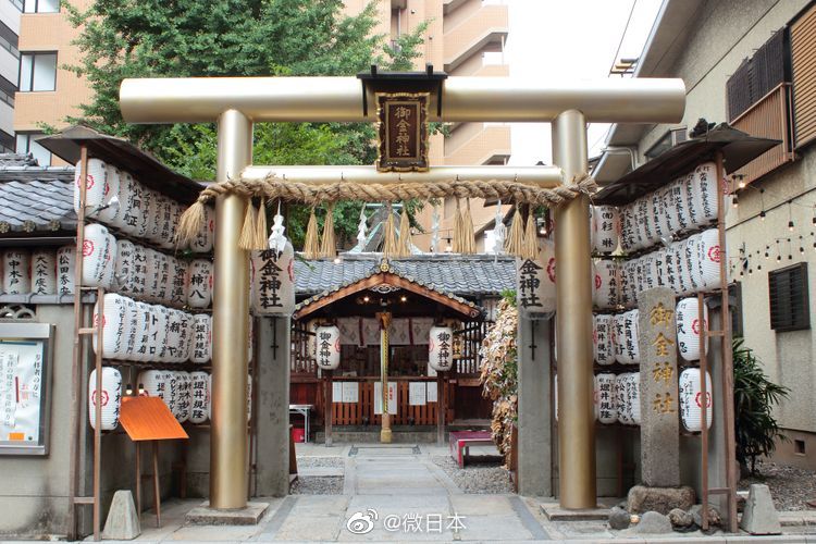 关西金运神社合集 上 关西金运神社合集 上