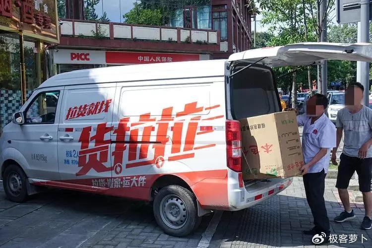 新能源面包车货运版的价格