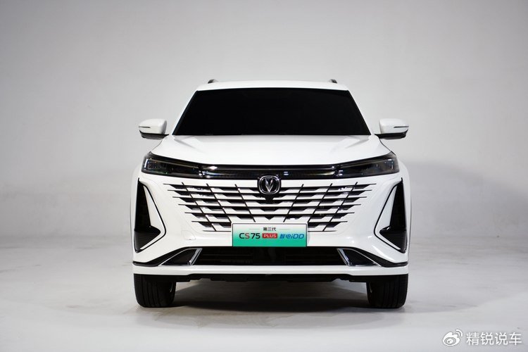 长安cs75plus智电idd混动新时代厂商指导价1699万元