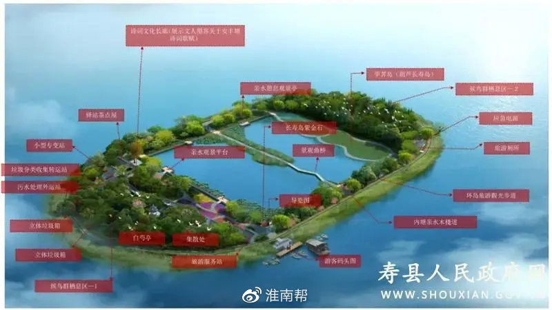 安丰塘塘中岛要做什么?你说了算!