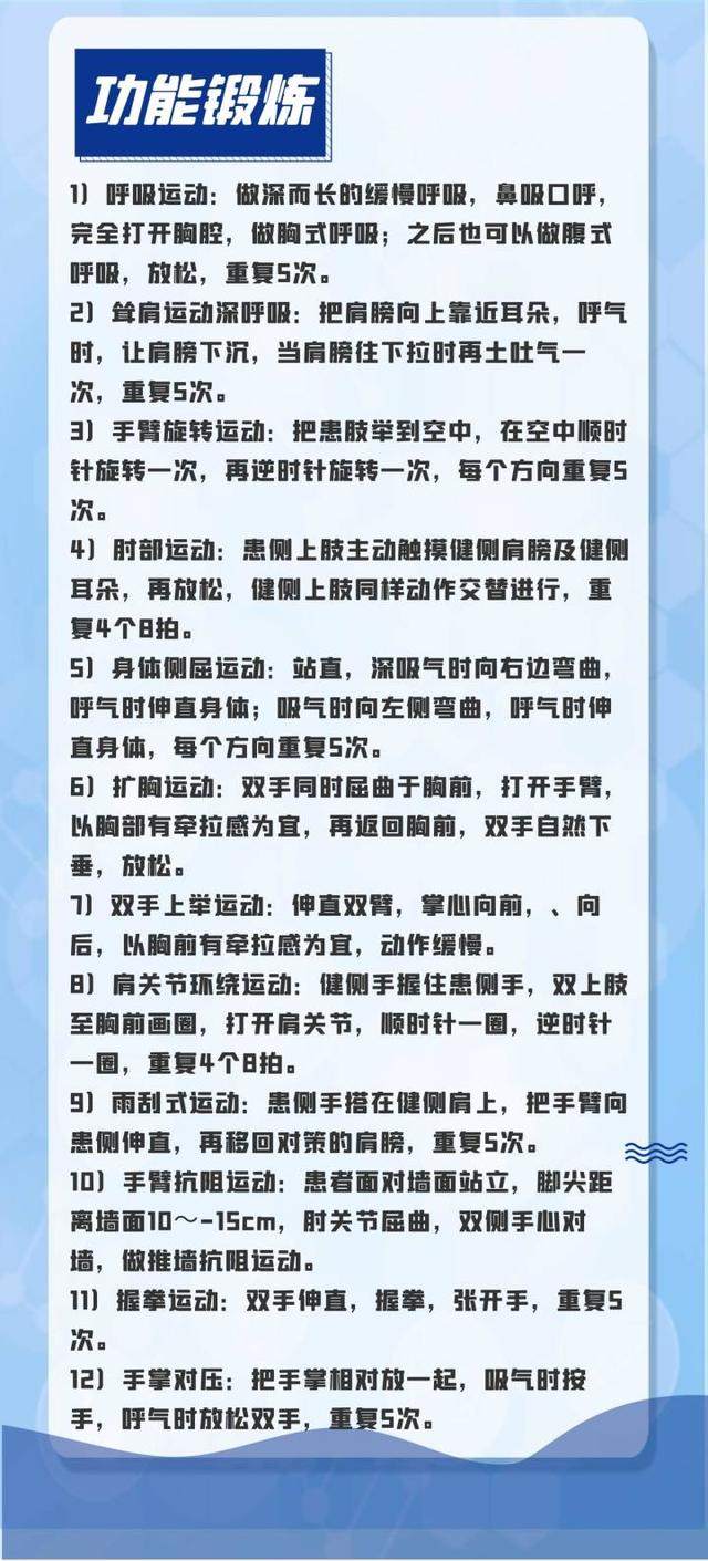 乳腺癌术后,她上肢水肿、皮肤变粗……医生提醒,这些患者,到了夏天要格外注意休闲区蓝鸢梦想 - Www.slyday.coM 乳腺癌术后,她上肢水肿、皮肤变粗……医生提醒,这些患者,到了夏天要格外注意休闲区蓝鸢梦想 - Www.slyday.coM