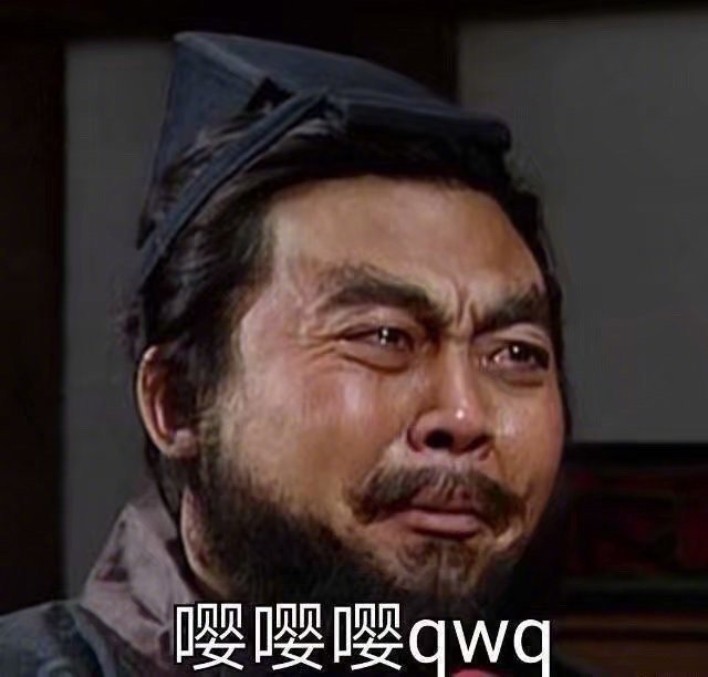 猛男专用表情包