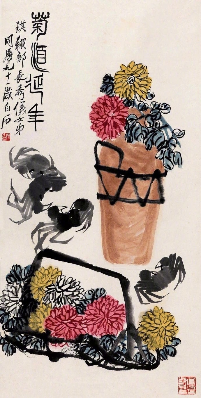 九九重阳 菊酒延年图 见者益寿延年九月九 高清图集 新浪网