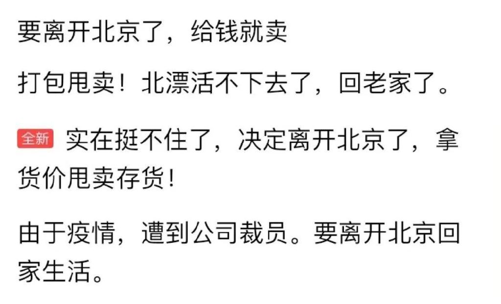 附近200块钱三个小