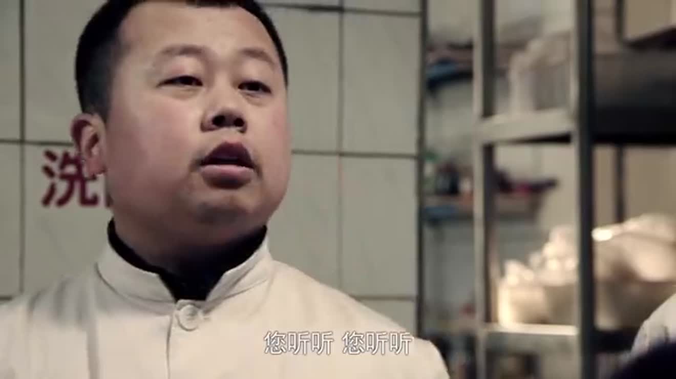 情满四合院胖子因为作料不对做不好饭得亏傻柱多留了个心眼