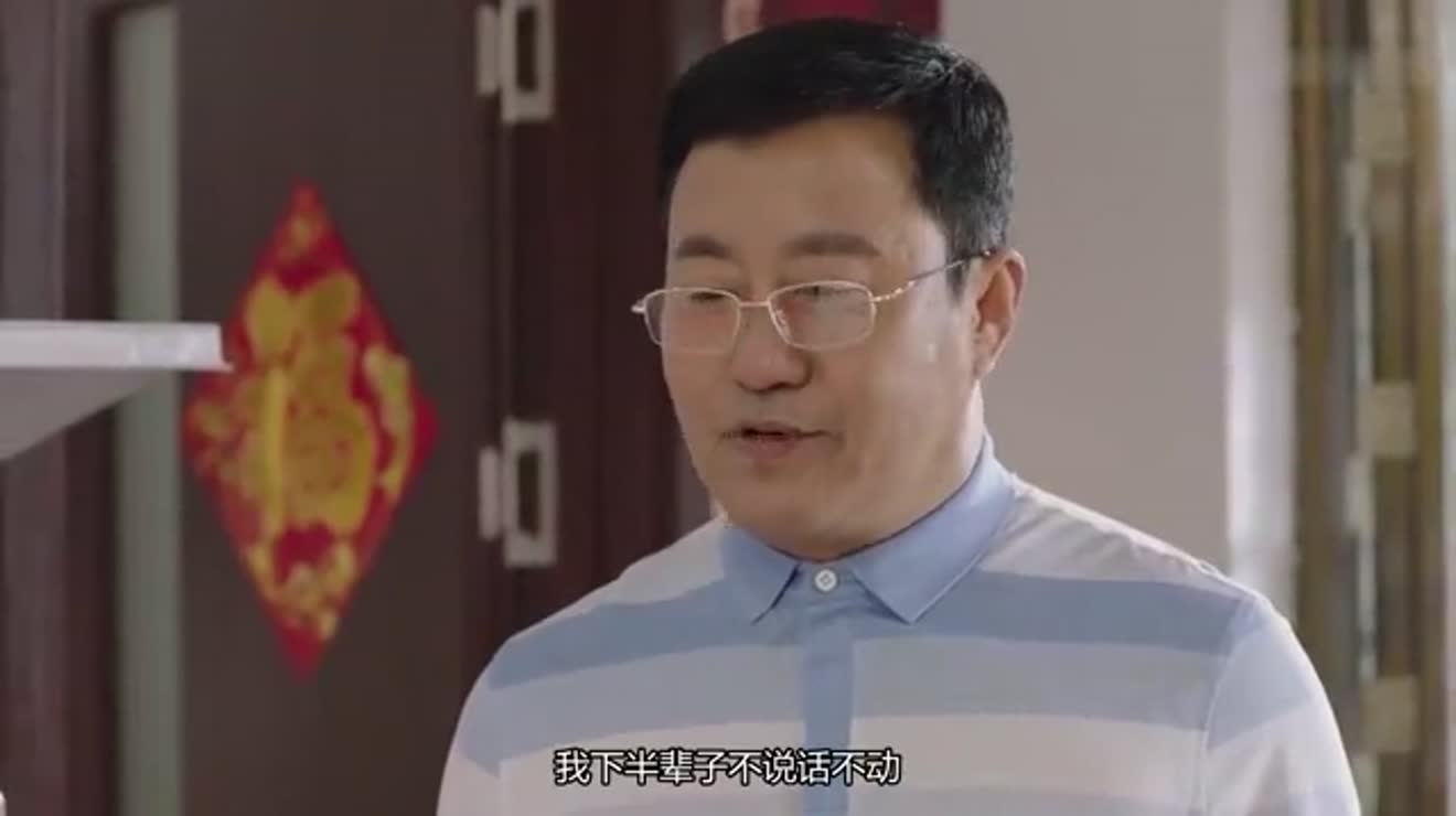 乡村爱情老黄模仿长贵走路他说自己是医生不是模特啊