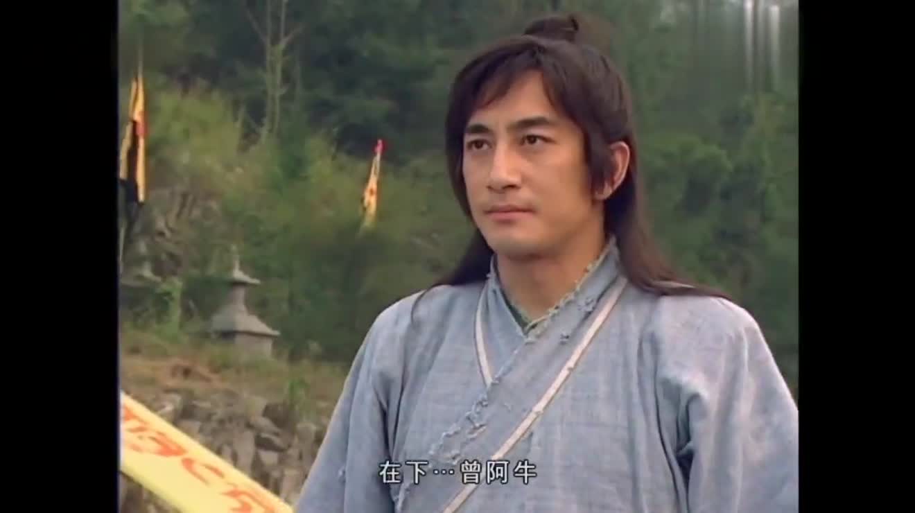 吴启华版倚天屠龙记张无忌挺身而出力挽狂澜独战六大派