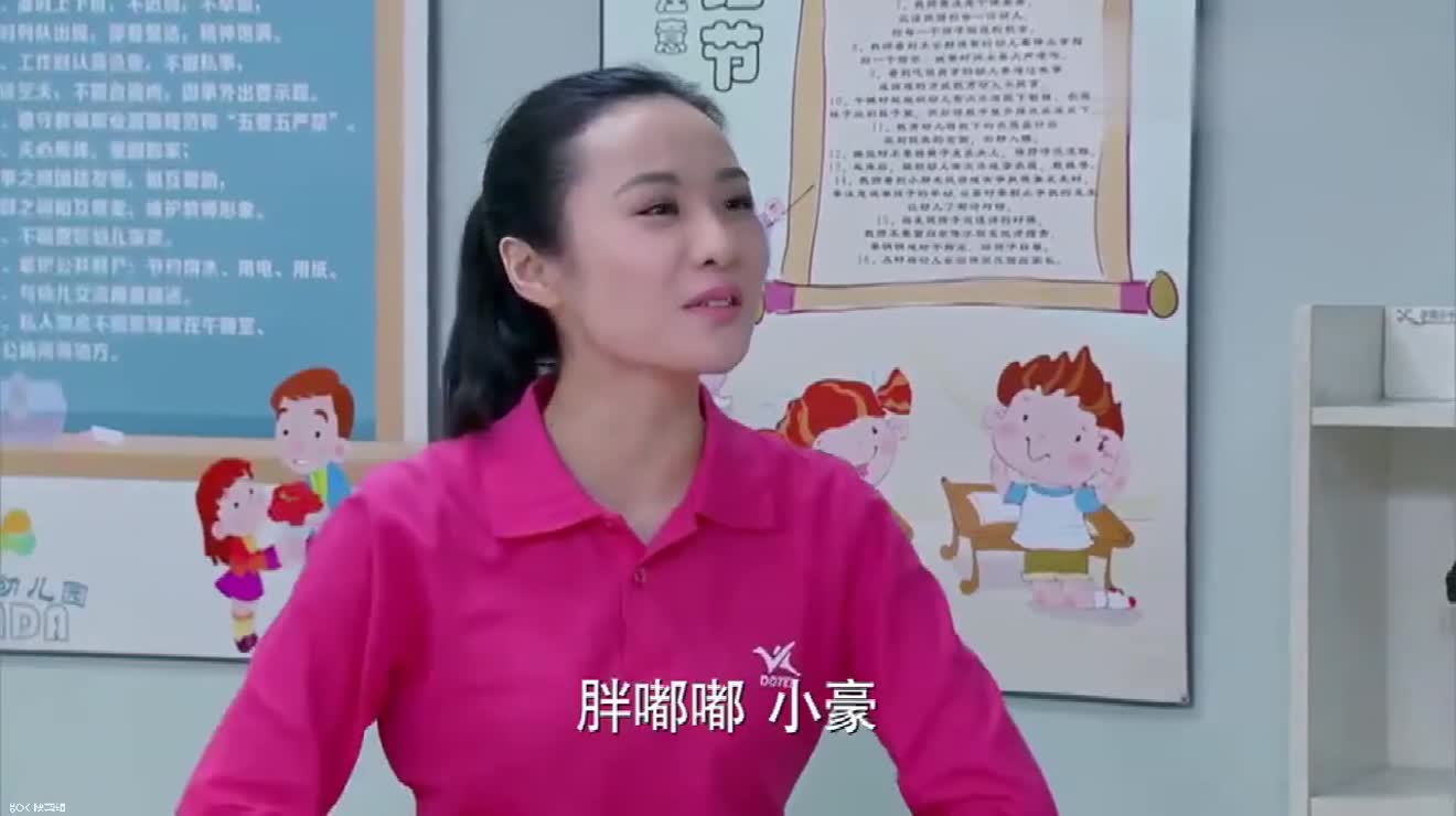 新大头儿子和小头爸爸花裙老师的处理妈妈们的问题上
