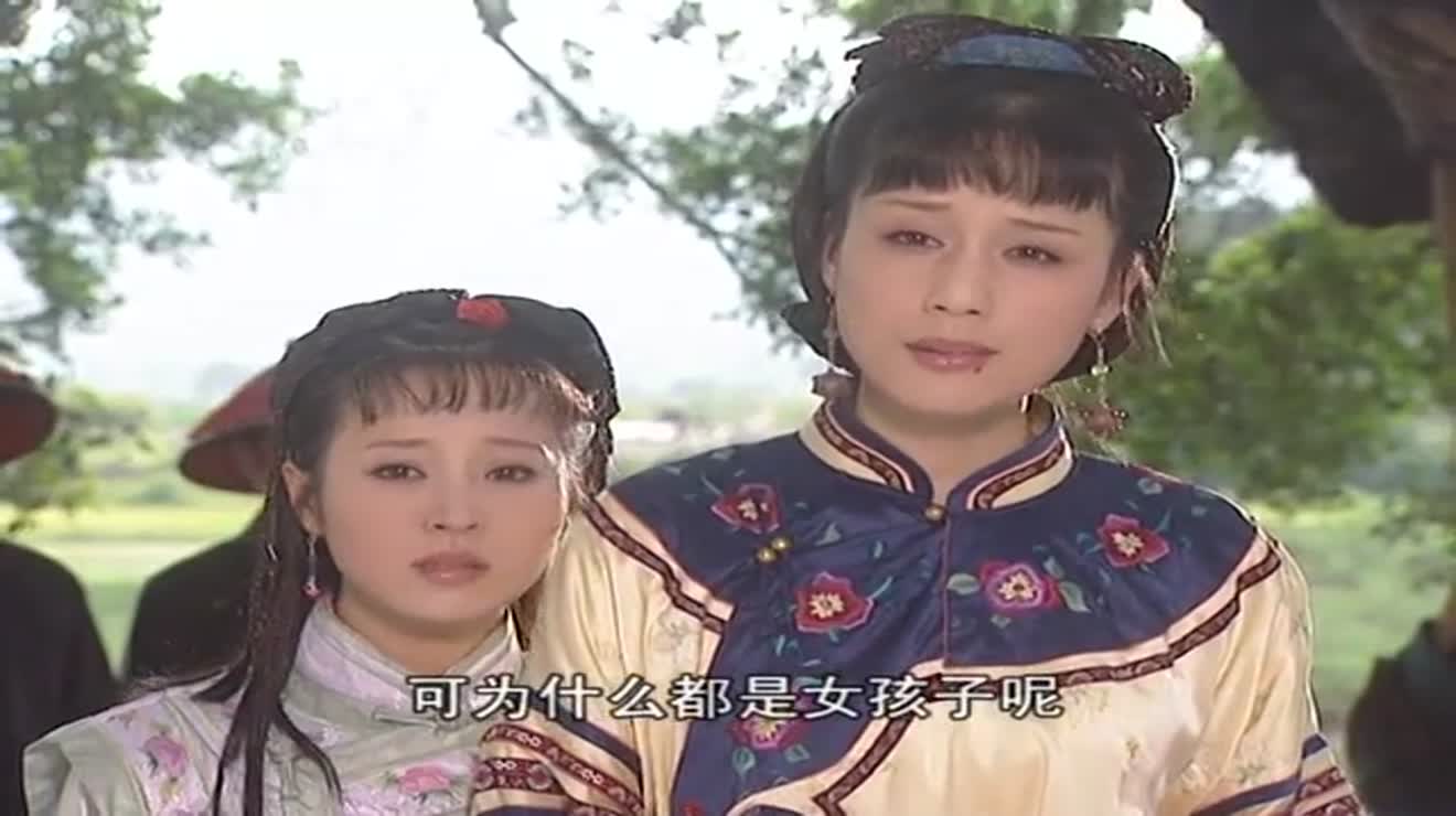 康熙王朝李光地拦容妃凤驾上万言书李光地蓝琪儿一见钟情