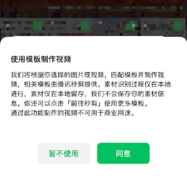 微信又迎来大更新！朋友圈能发20张图 微信小老虎图标......但是网友似乎不买账？休闲区蓝鸢梦想 - Www.slyday.coM