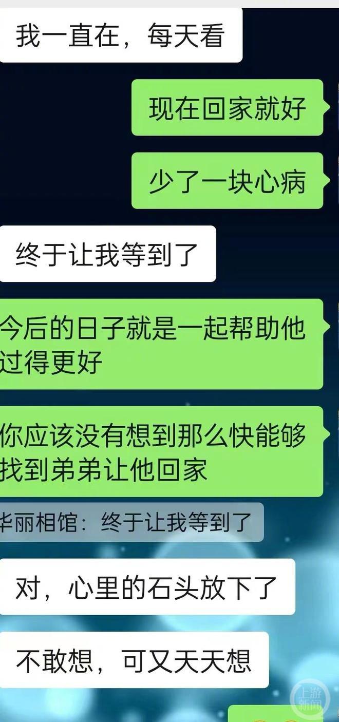 男子沉迷游戏被姐姐暴打后离家出走12年，被找到时父母已去世休闲区蓝鸢梦想 - Www.slyday.coM