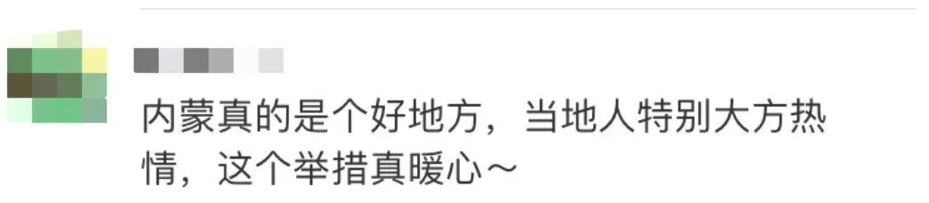 新增本土确诊38例！游客滞留后，内蒙古额济纳旗一封信火了…休闲区蓝鸢梦想 - Www.slyday.coM