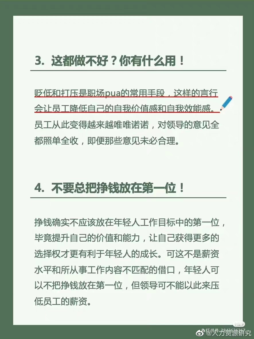 怎么找到自己企业产品的超级理由？