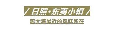 我敢说，没有一个吃货，会对山东这几条街Say No！休闲区蓝鸢梦想 - Www.slyday.coM